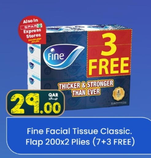 available at ســبــار in قطر - الريان