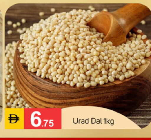 available at سوق طلال in الإمارات العربية المتحدة , الامارات - الشارقة / عجمان