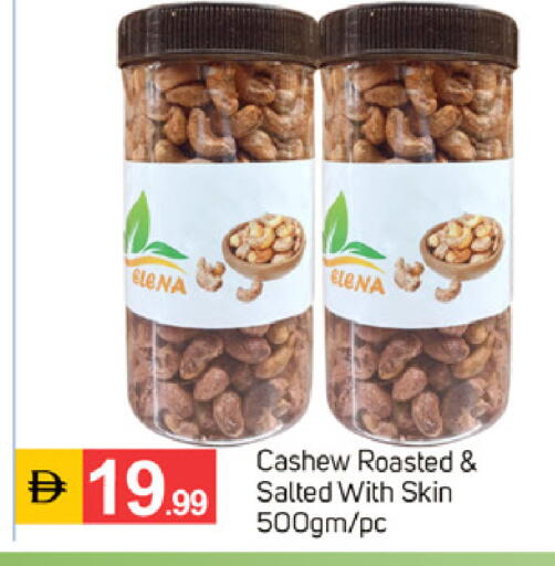 available at سوق طلال in الإمارات العربية المتحدة , الامارات - الشارقة / عجمان