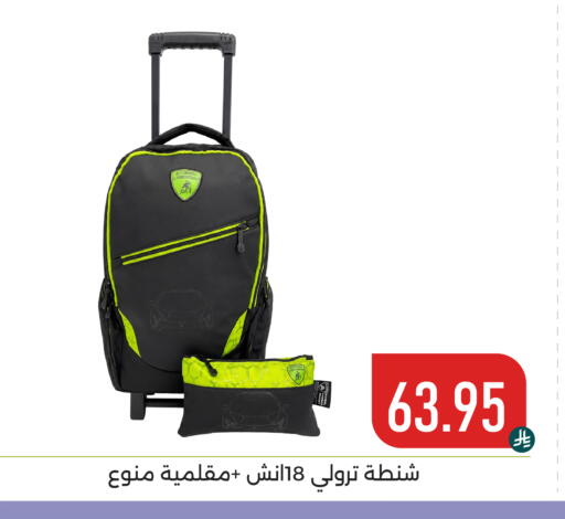 available at تخفيضات العائلة in مملكة العربية السعودية, السعودية, سعودية - المنطقة الشرقية