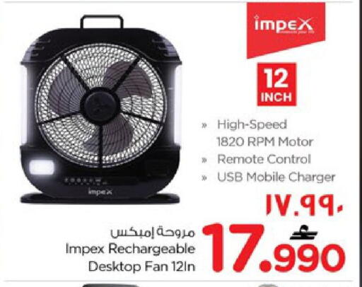 available at Nesto Hyper Market   in Oman - Salalah