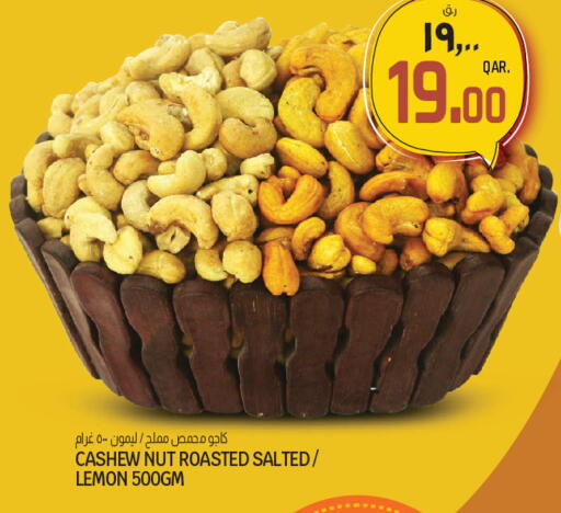 Lemon available at كنز ميني مارت in قطر - الخور