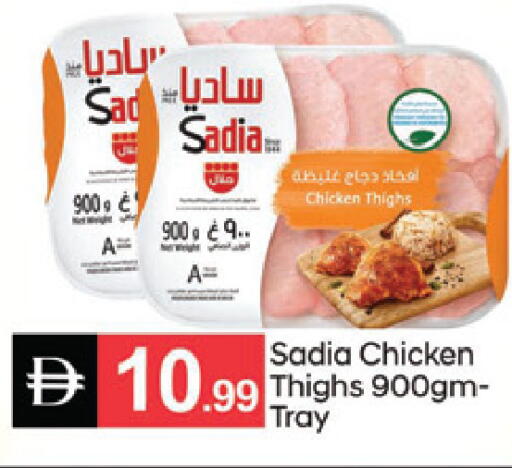 available at سوق طلال in الإمارات العربية المتحدة , الامارات - دبي