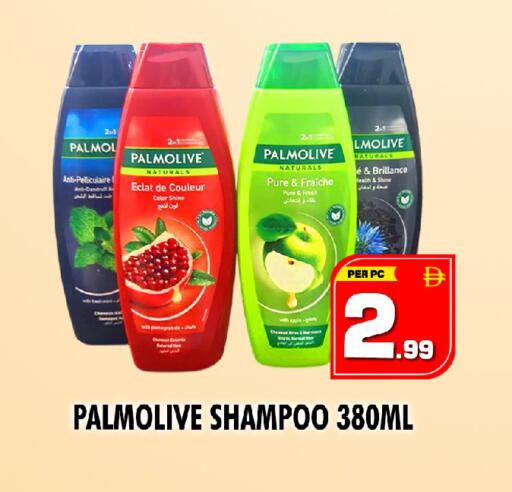available at نايت تو نايت in الإمارات العربية المتحدة , الامارات - الشارقة / عجمان