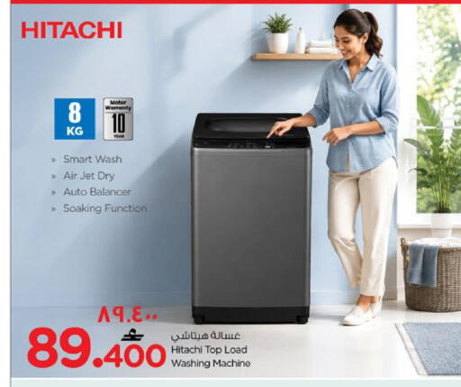 available at Nesto Hyper Market   in Oman - Salalah
