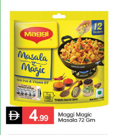 available at سوق طلال in الإمارات العربية المتحدة , الامارات - دبي