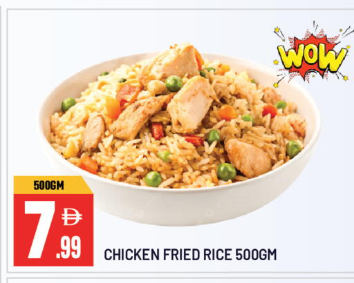 available at Dream Land in UAE - Sharjah / Ajman