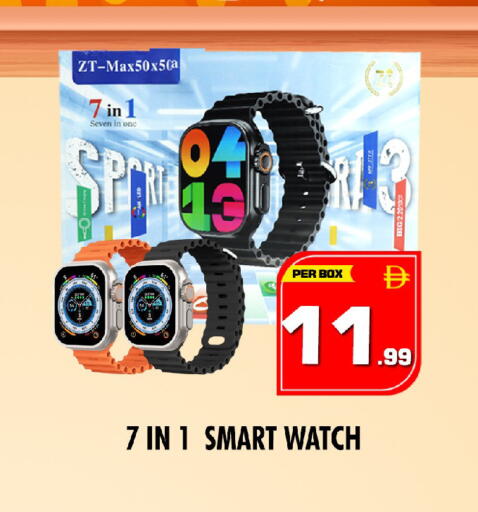 available at نايت تو نايت in الإمارات العربية المتحدة , الامارات - الشارقة / عجمان