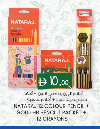 available at Safa Hyper in UAE - Al Ain