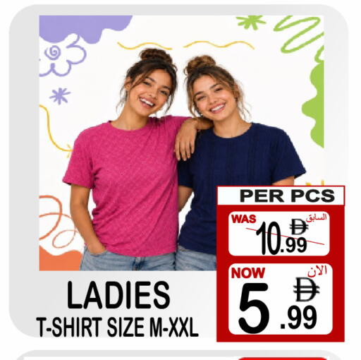 available at مركز الجمعة in الإمارات العربية المتحدة , الامارات - الشارقة / عجمان