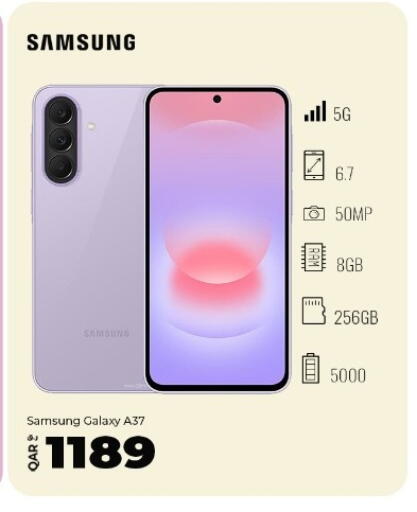 available at Super Touch in Qatar - Al Wakra