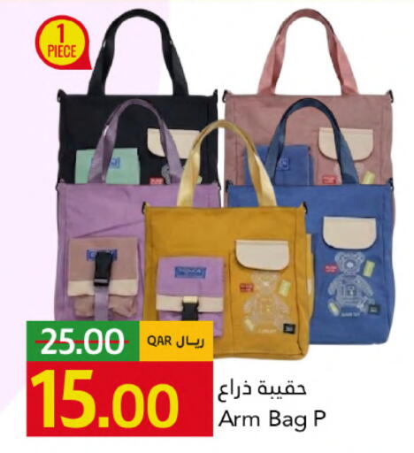 available at Gulf Food Center in Qatar - Al Rayyan