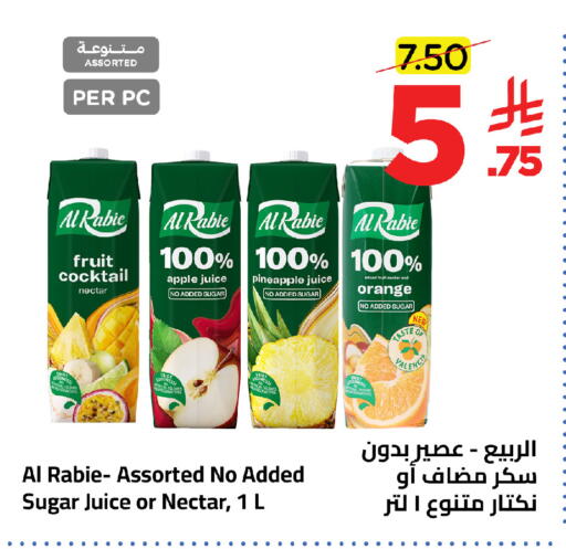 Pineapple Apple Orange available at Wahj Mart in KSA, Saudi Arabia, Saudi - Jeddah