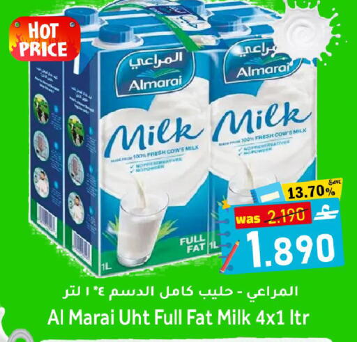 available at Al Muzn Shopping Center in Oman - Muscat