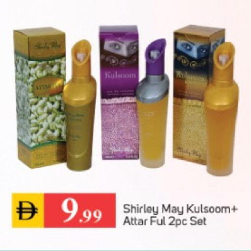 available at TALAL MARKET in UAE - Dubai