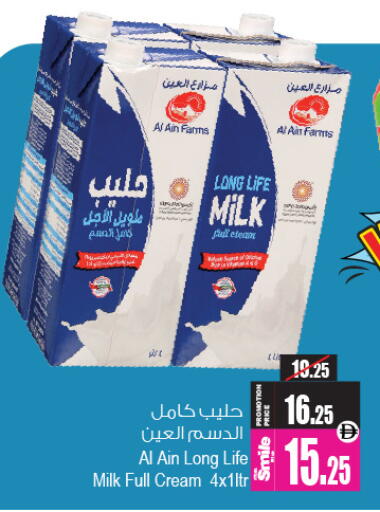 available at Ansar Mall in UAE - Sharjah / Ajman