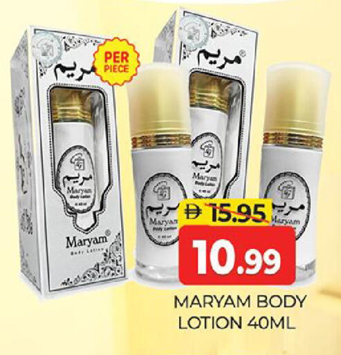 available at المدينة in الإمارات العربية المتحدة , الامارات - دبي