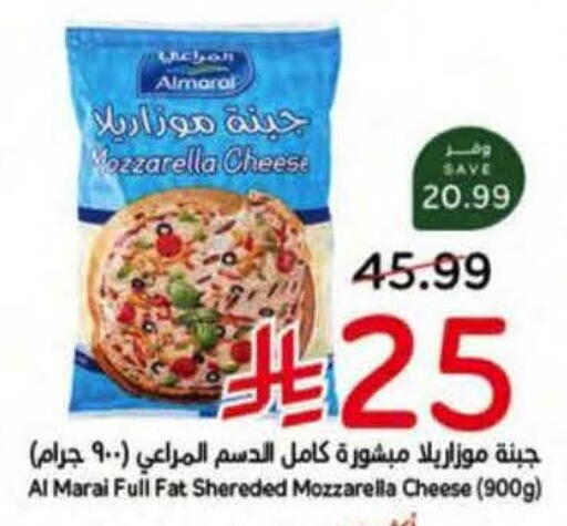 available at هايبر بنده in مملكة العربية السعودية, السعودية, سعودية - الخرج
