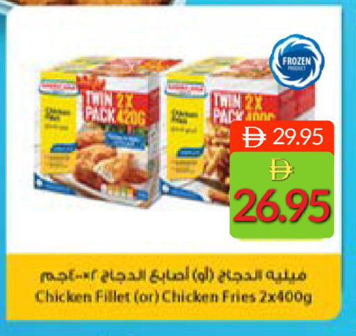 available at Select Market in UAE - Abu Dhabi