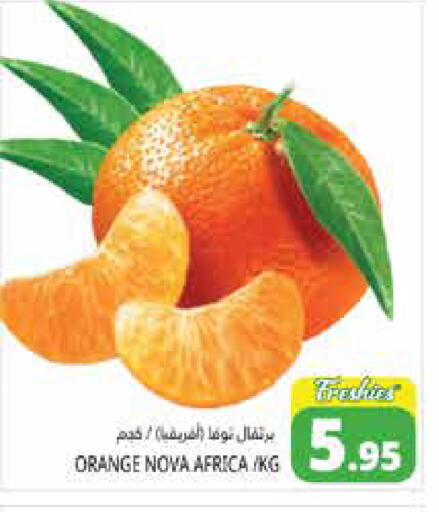 available at هايبر ماركت باسونز in الإمارات العربية المتحدة , الامارات - أبو ظبي