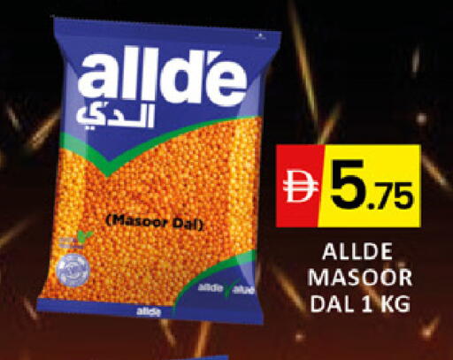 available at المدينة in الإمارات العربية المتحدة , الامارات - دبي