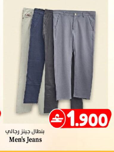available at Al Muzn Shopping Center in Oman - Muscat