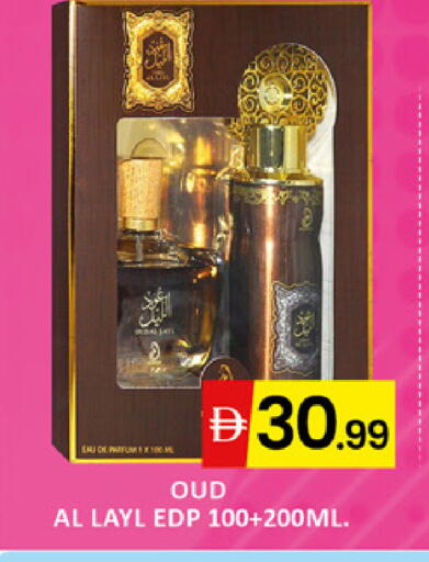 available at Al Madina  in UAE - Dubai