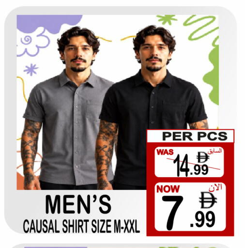 available at Friday Center in UAE - Sharjah / Ajman