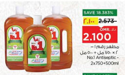 available at Nesto Hyper Market   in Oman - Salalah