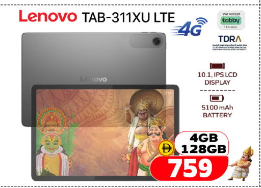 available at سفاري هايبرماركت in الإمارات العربية المتحدة , الامارات - الشارقة / عجمان