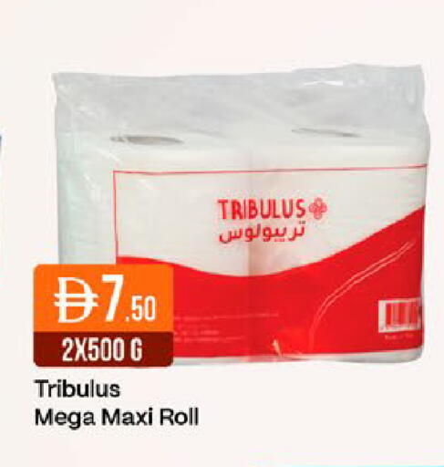 available at ويست زون سوبرماركت in الإمارات العربية المتحدة , الامارات - دبي