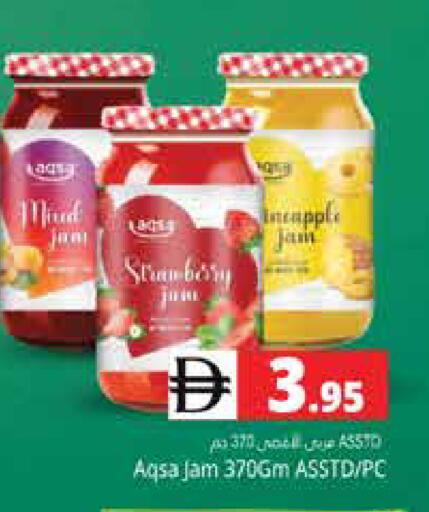 Strawberry available at هايبر ماركت باسونز in الإمارات العربية المتحدة , الامارات - أبو ظبي