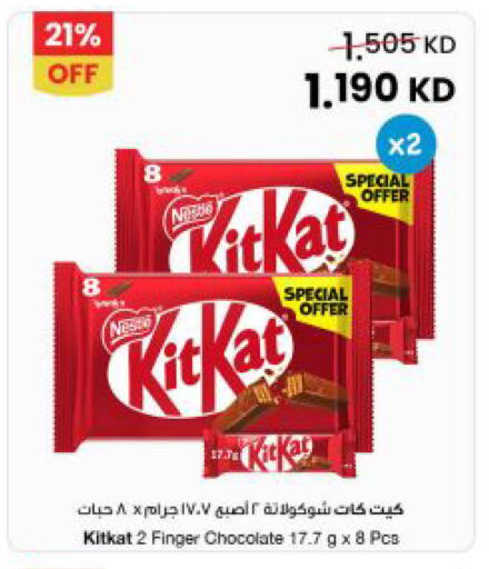 available at The Sultan Center in Kuwait - Kuwait City