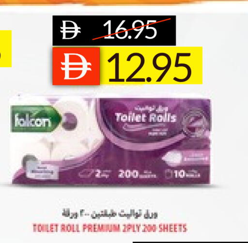 available at سيليكت ماركت in الإمارات العربية المتحدة , الامارات - أبو ظبي