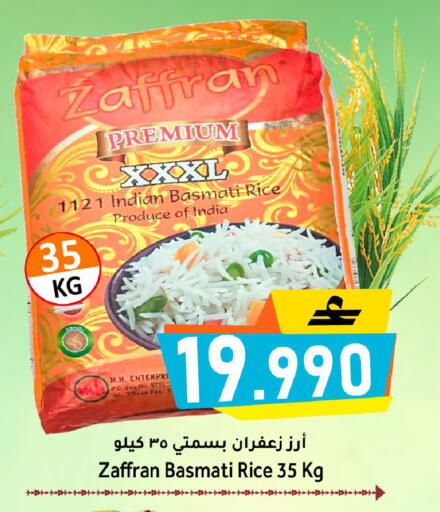 available at مركز المزن للتسوق in عُمان - مسقط‎