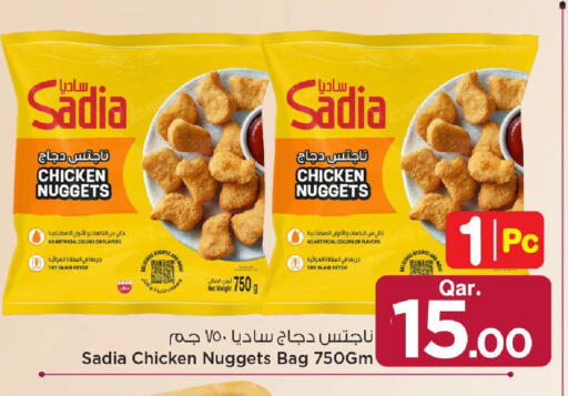 available at مارك & سيف in قطر - الريان