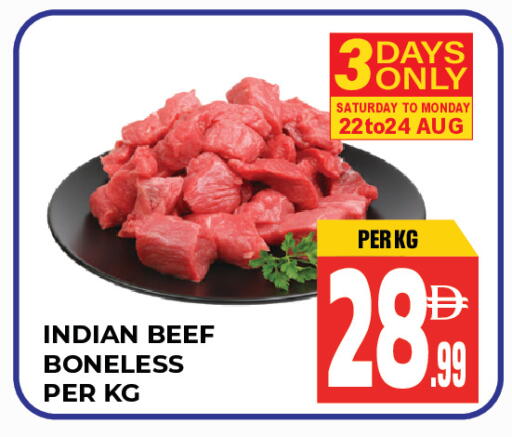 available at Dream Land in UAE - Sharjah / Ajman