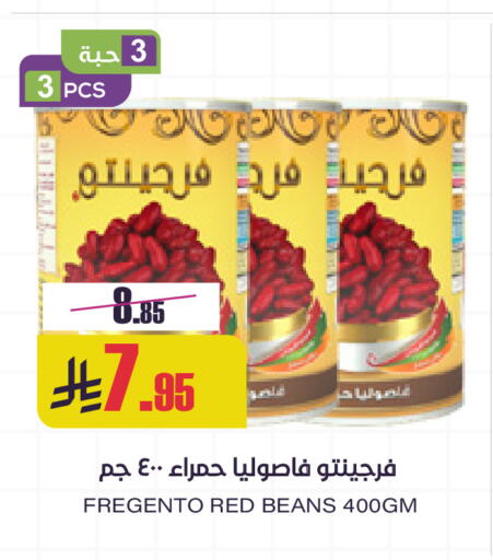 available at Sapt in KSA, Saudi Arabia, Saudi - Buraidah