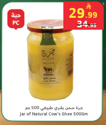 available at الراية in مملكة العربية السعودية, السعودية, سعودية - تبوك
