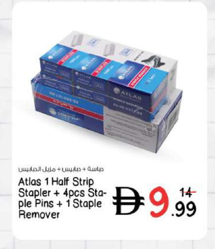 available at نستو هايبرماركت in الإمارات العربية المتحدة , الامارات - أبو ظبي