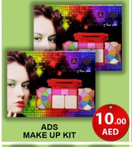 available at جرين جيفت متجر أقسام in الإمارات العربية المتحدة , الامارات - دبي
