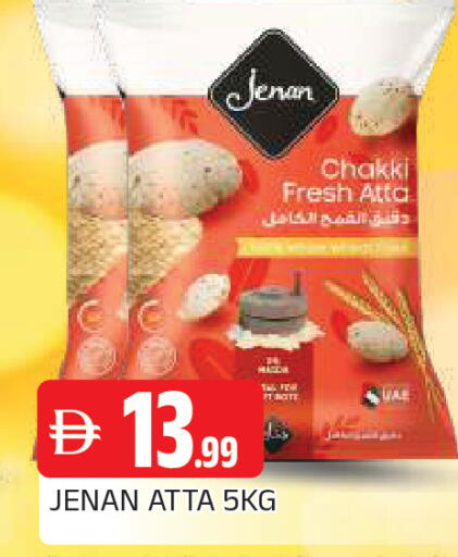 available at المدينة in الإمارات العربية المتحدة , الامارات - الشارقة / عجمان