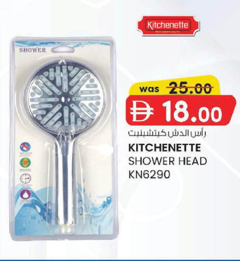 available at K M Trading  in UAE - Sharjah / Ajman