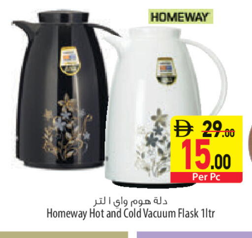 available at Safeer Market in UAE - Sharjah / Ajman