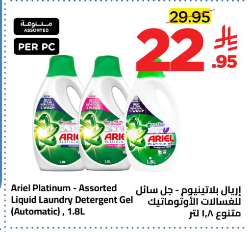 available at وهج مارت in مملكة العربية السعودية, السعودية, سعودية - جدة