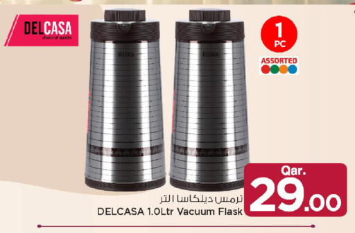 available at مارك & سيف in قطر - أم صلال