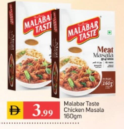 available at سوق طلال in الإمارات العربية المتحدة , الامارات - الشارقة / عجمان