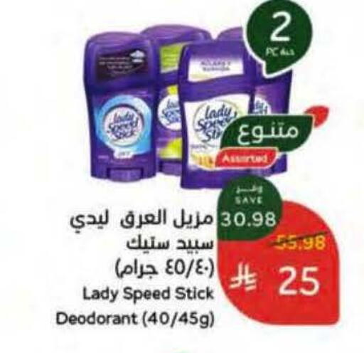 available at هايبر بنده in مملكة العربية السعودية, السعودية, سعودية - الخرج