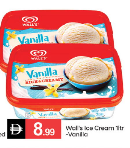 Vanilla available at سوق طلال in الإمارات العربية المتحدة , الامارات - دبي