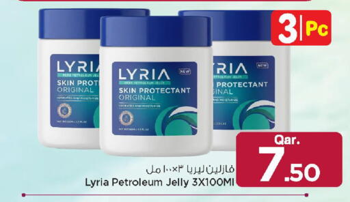 available at مارك & سيف in قطر - الريان